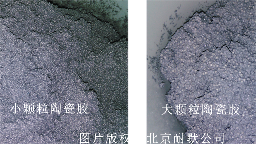 大小顆粒耐磨防護(hù)劑 大小顆粒耐磨防護(hù)劑